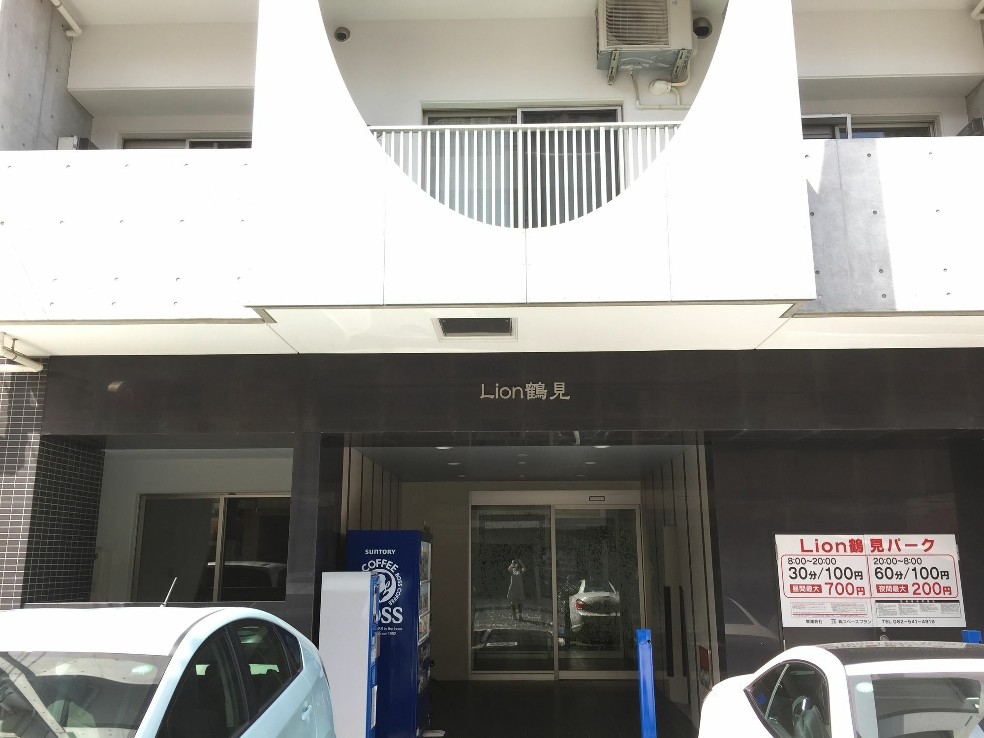 Lion Tsurumi Χιροσίμα Εξωτερικό φωτογραφία